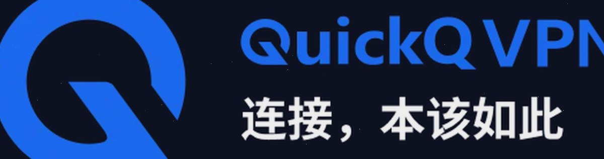 QuickQ