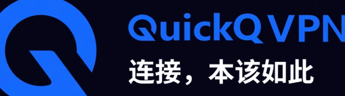 QuickQ